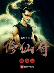 武侠:七侠镇说书，李沧海打赏