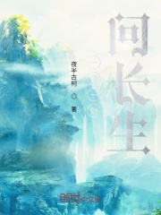 一萧一剑问长生