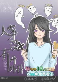 【恐怖游戏】人家才没有开外挂()