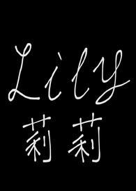 成为血奴领主的禁脔（1v2，血族，）