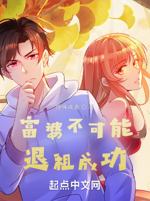 韩漫漫,柳莹莹小说