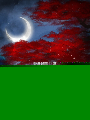 大晋唯一的通灵人