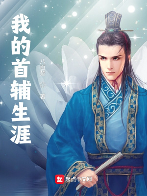 大明：从荆襄开始制霸朝堂