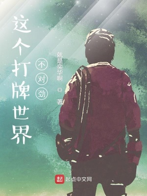 游戏王：这个打牌世界不对劲