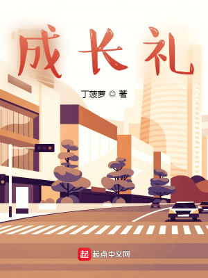 加班族的神奇一天