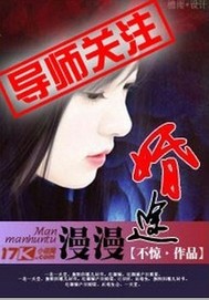 婚途漫漫