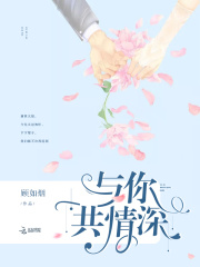 晚上好，我的女王大人