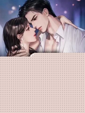 五年后萌妻带娃炸翻天